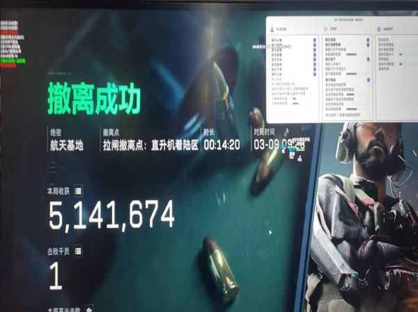 锁盒子外挂三角洲透视自瞄效果